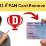 Dream11 se pan card remove kaise kare