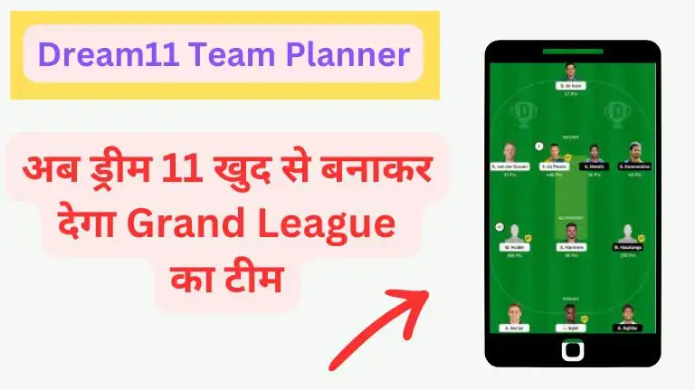 Dream11 Team Planner