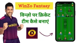 winzo par team kaise banaye