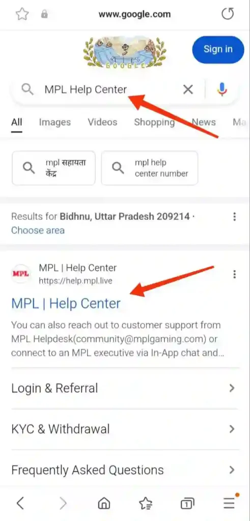 step 1 - mpl account delete recover kaise kare