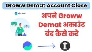 groww demat account close kaise kare