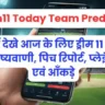 Dream11 Prediction