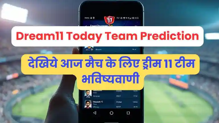 Dream11 Today Team Selection List