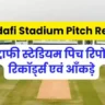 Gaddafi Stadium Pitch Report In Hindi