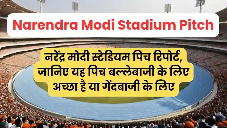 Narendra Modi Stadium Pitch Report