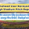 Shaheed Veer Narayan Singh Stadium Pitch Report In Hindi