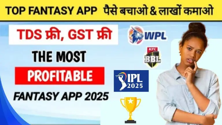 TDS Free Best Fantasy Apps