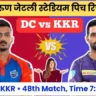 DC vs KKR Pitch Report