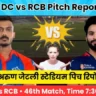 DC vs RCB Pitch Report