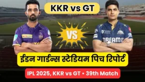 KKR vs GT Pitch Report