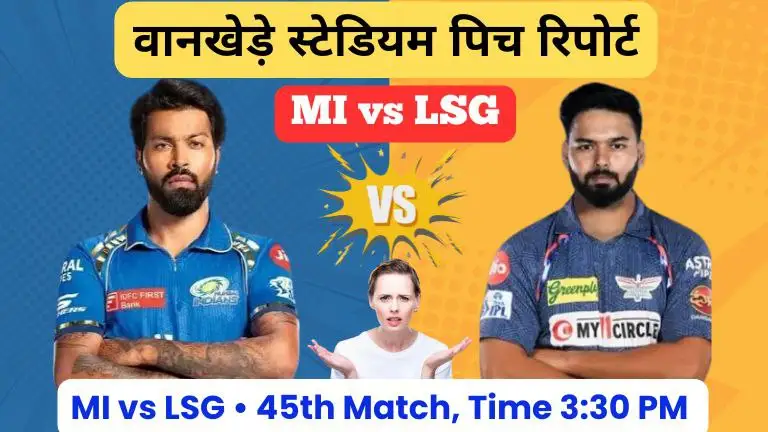MI vs LSG Pitch Report
