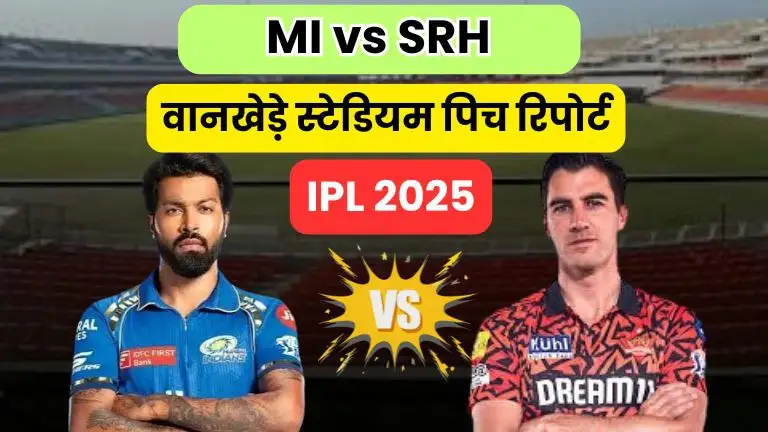 MI vs SRH Pitch Report