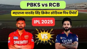 PBKS vs RCB Pitch Report