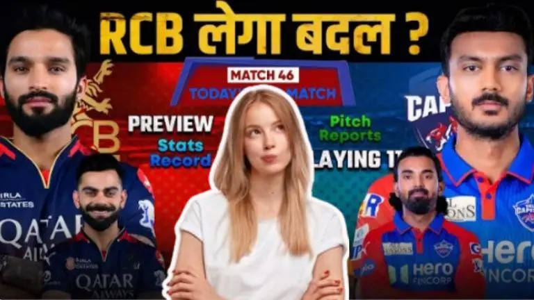 RCB vs DC Aaj Ka Match Kaun Jitega