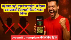 90% लोग करते हैं ये गलती