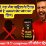 90% लोग करते हैं ये गलती