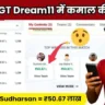 DC vs GT Dream11