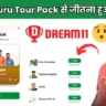 Dream 11 गुरु टूर पैक्स अपडेट