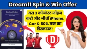 Dream11 Spin & Win