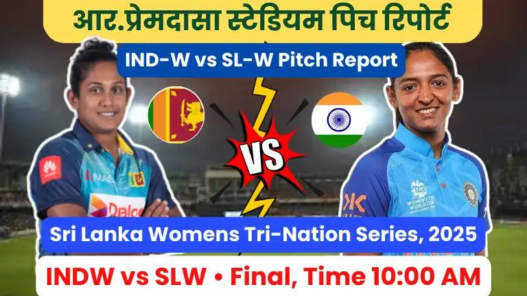 IND-W vs SL-W Pitch Report