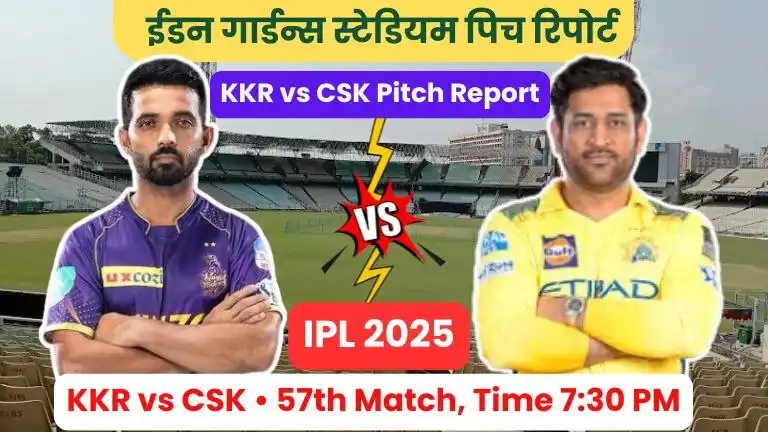 KKR vs CSK Pitch Report