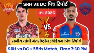 SRH vs DC Pitch Report
