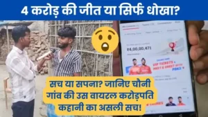 मुर्गा बेचने वाला बना करोड़पति