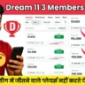 Dream 11 3 Members Contest