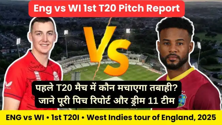 Eng vs WI 1st T20 Pitch Report