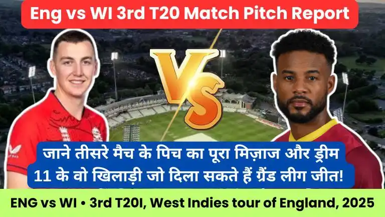 England vs West Indies 3rd T20 Pitch Report