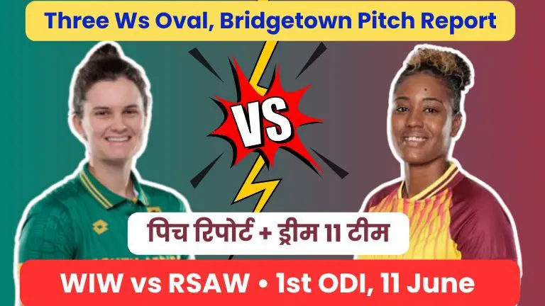 WI W vs RSA W 1st ODI Dream11 Team