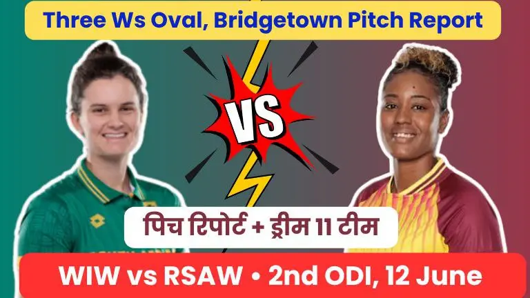 WI W vs RSA W 2nd ODI Pitch Report