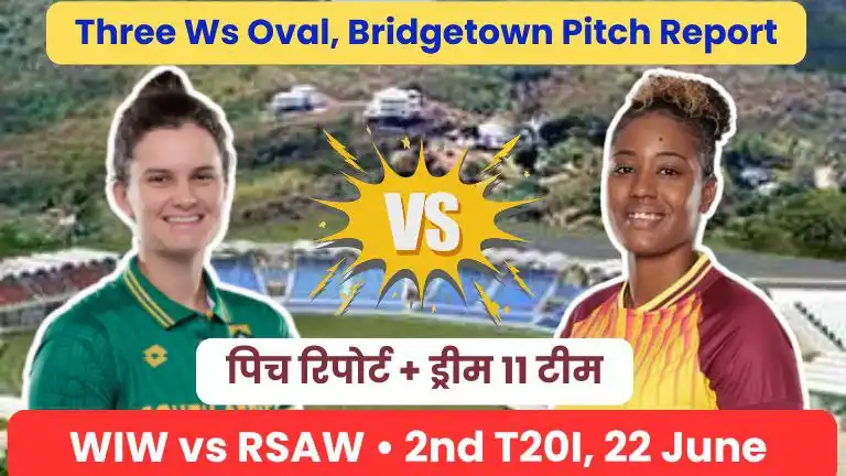 WIW vs SAW 2nd T20 Pitch Report