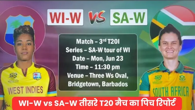 WIW vs SAW तीसरे T20 में कौन चमकेगा