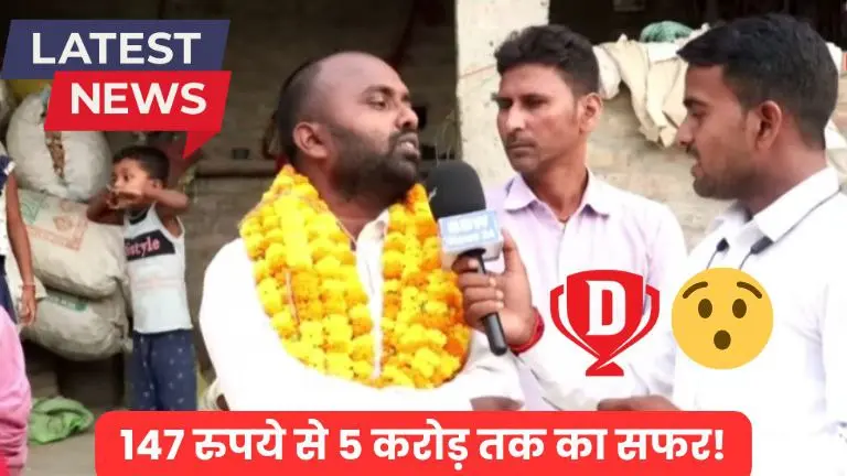 गांव का किसान बना करोड़पति