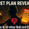 रिस्की खिलाड़ी + सही रिसर्च + मल्टीपल टीमें = रैंक 1