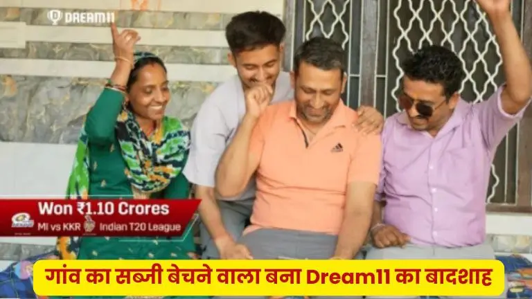 सिर्फ मज़े के लिए बनाई थी टीम