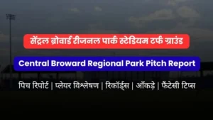 Central Broward Regional Park Pitch Report In Hindi