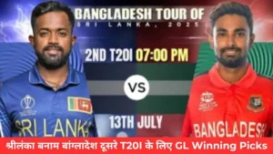 Dream11 में Jackpot मारने का मौका