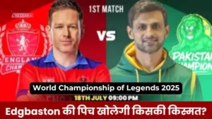 ENG-CH vs PAK-CH 1st Match