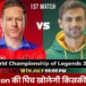 ENG-CH vs PAK-CH 1st Match