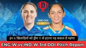 ENG-W vs IND-W Pitch Report In Hindi