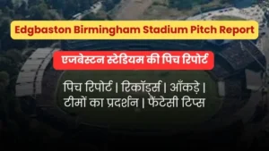 Edgbaston Birmingham Stadium Pitch Report In Hindi