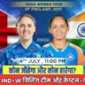 IND-W vs ENG-W Dream 11 Team
