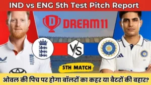 IND vs ENG 5th Test Pitch Report