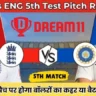 IND vs ENG 5th Test Pitch Report