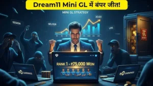 Mini GL में बंपर जीत