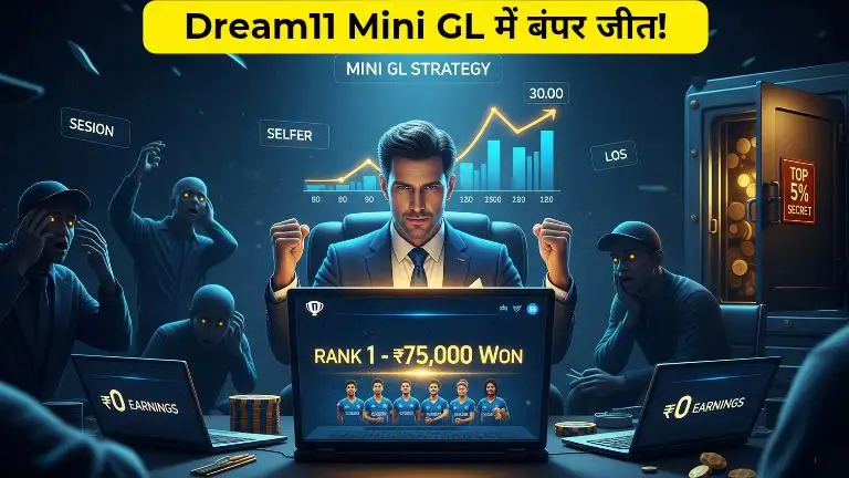 Mini GL में बंपर जीत