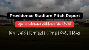 Providence Stadium Pitch Report In Hindi