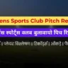 Queens Sports Club Pitch Report In Hindi
